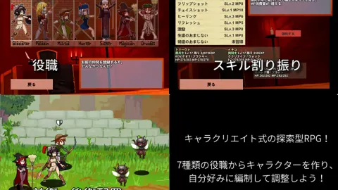 Showdown! ANDROGYNOS screenshot 1