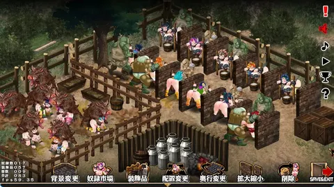 Slave Farm Maker ~Let’s Make a Meat Slave Farm screenshot 3