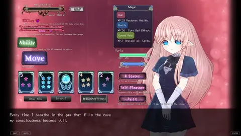 Cage of Tentacles-R screenshot 1