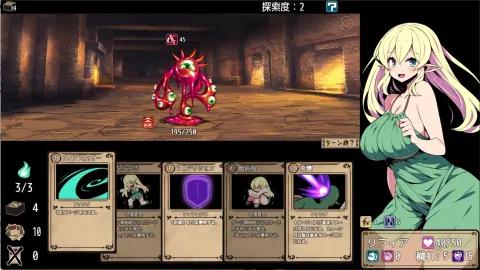 Elf Lifia and the Labyrinth of Everdream screenshot 5