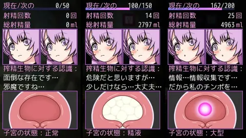 Emotionless Futanari Is Never Fascinated By Mating With Semen-Squeezing Creatures screenshot 5