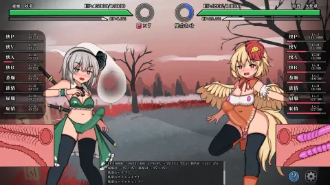 Gensoukyou Futanari Battle Fuck ~ Han’inhanyou no Niwashi VS Soukei Guuzou screenshot 4