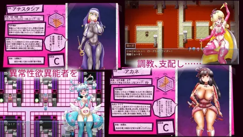 Dirty Prisoner Code SEX screenshot 2