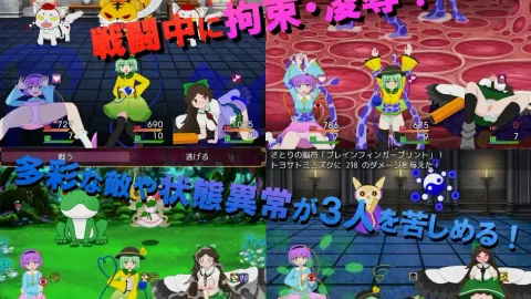 Chire-iden Crisis!! screenshot 1