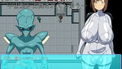Bakunyu Futanari Planet Pioneering Staff “Nagisa” Escape from the Lair of the Sketchy Aliens screenshot 1
