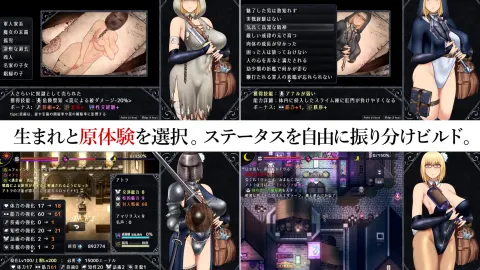 Unholy Maiden screenshot 1