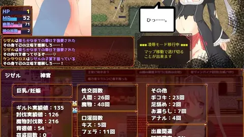 Widowed Priest Giselle Will Sell Her Body for Revenge screenshot 5