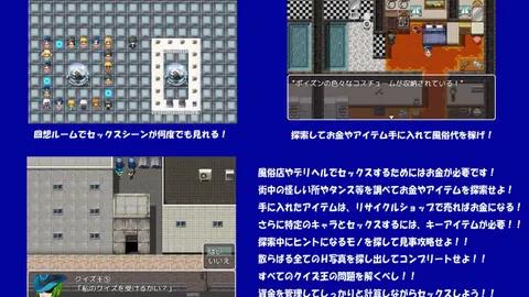 Sex With Otoko No Ko And Shemales! DX screenshot 5