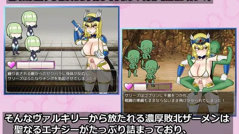 Futanari Sen Otome Sari's Record of Conquering Dirty Demons screenshot 1
