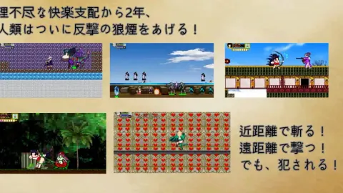 Chapel Witch Part 2: Ginga no Freiren screenshot 2