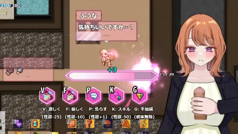 Reverse Hearts screenshot 6
