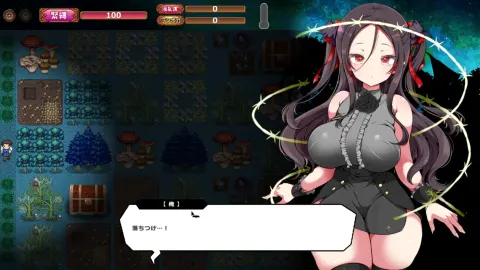 The Naughty Vampire and the Moaning Forest screenshot 3