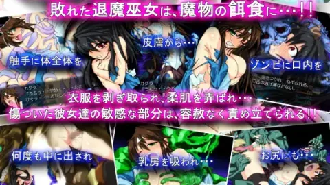 Taimamiko Monogatari screenshot 2