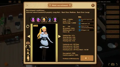 Futanari Coffee Shop screenshot 4