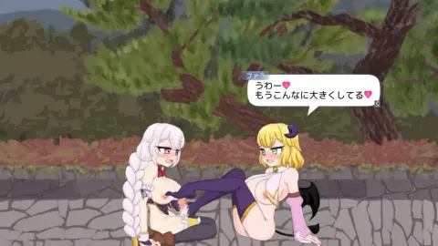 Eternal Romance Complete Plus DLC screenshot 2
