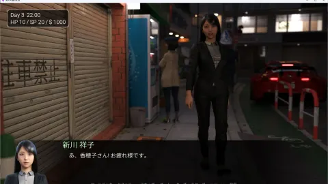 The TF of Some Office Ladies screenshot 4