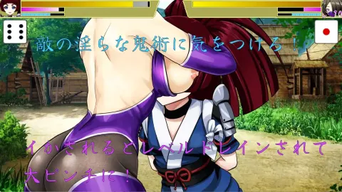 Nagasagi Yokai Tales ~The Lewd Demonic Arts Threatening the Yokai Hunter screenshot 2