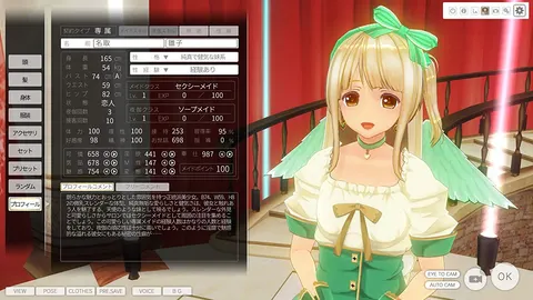 Custom Order Maid 3D2 screenshot 2