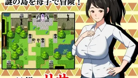 Adventure with Mother! RPG screenshot 1