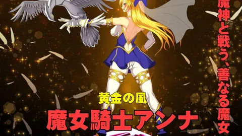 Witch Knight Anna Chapter 1 And 2 screenshot 3