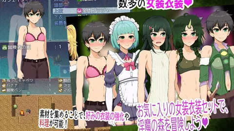 Pandora's Forest screenshot 3