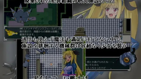 Escape Fatal screenshot 1