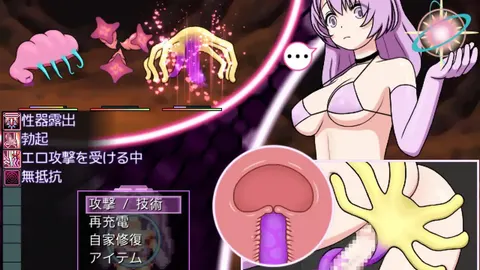 Emotionless Futanari Is Never Fascinated By Mating With Semen-Squeezing Creatures screenshot 4