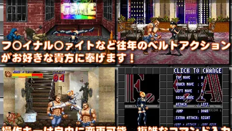 Final Fxxxx ADULT screenshot 1