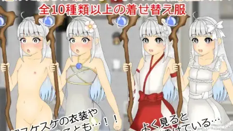 Transparent Dress Story screenshot 1