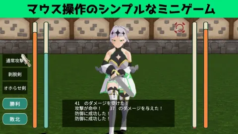 Sword Training With Croix screenshot 2