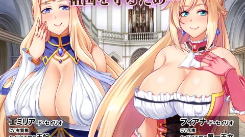 Royal Ladies Sold Into Slavery ~Queen & Princess Corrupted Into Sluts screenshot 4
