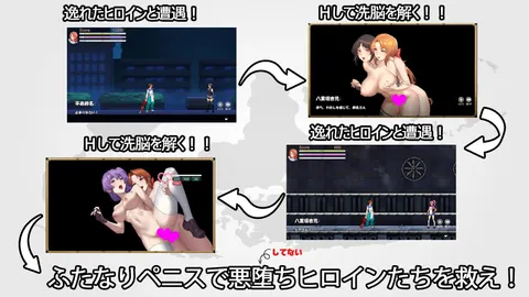 Aratamakami screenshot 3