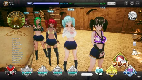 The Rookie Demon Lord and His Hundred Lovers screenshot 2