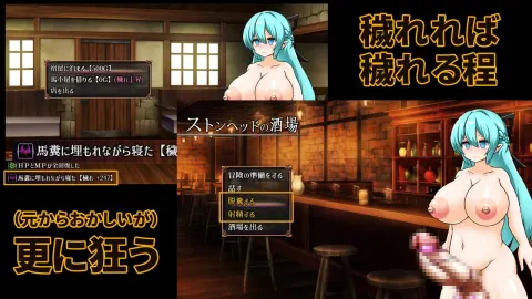 Cursed Elf in a Dungeon of Filth screenshot 5