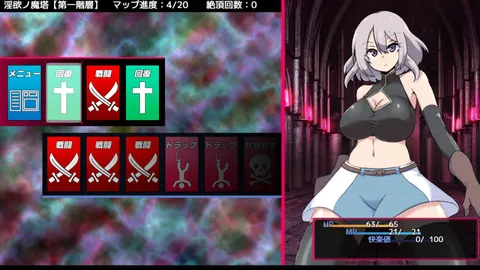 The Cursed Tower of Lust screenshot 3