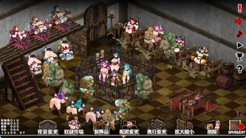 Slave Farm Maker ~Let’s Make a Meat Slave Farm screenshot 1