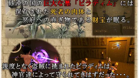 Dungeon of Revival screenshot 1