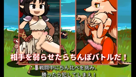 Showdown! ANDROGYNOS screenshot 3