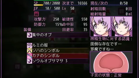 Emotionless Futanari Is Never Fascinated By Mating With Semen-Squeezing Creatures screenshot 2