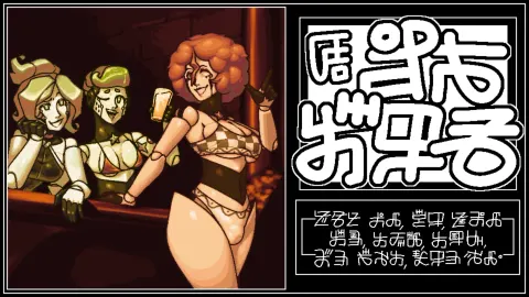Dating of the Future screenshot 6