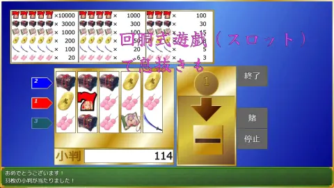 Nagasagi Yokai Tales ~The Lewd Demonic Arts Threatening the Yokai Hunter screenshot 6