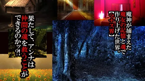 Witch Knight Anna Chapter 1 And 2 screenshot 6