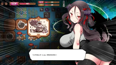 The Naughty Vampire and the Moaning Forest screenshot 1