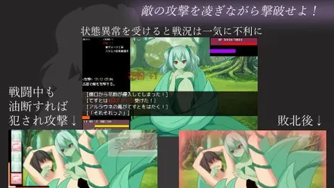 REsolution In another world the hero is tormented by status effects screenshot 1