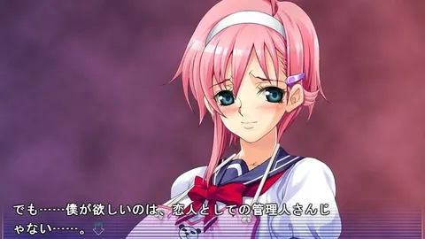 Ijou Chitai ~Kanojo wa Boku no Jikken Dorei~ screenshot 1
