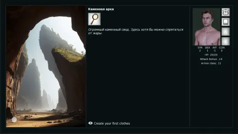 Esterium Project screenshot 4