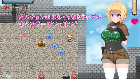 Erotic Trap Dungeon 2 screenshot 1