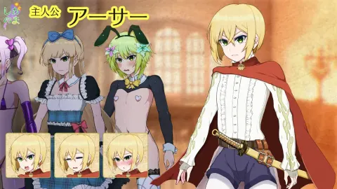 Paradise Succubus screenshot 2