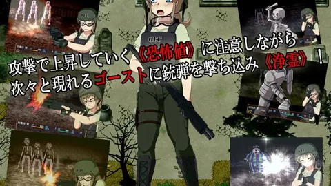 Ghost Castle Gunsweeper screenshot 2