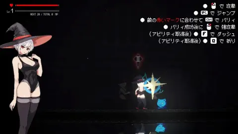 Magialost screenshot 5